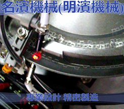 银铜环